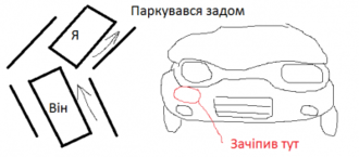 ДТП.png