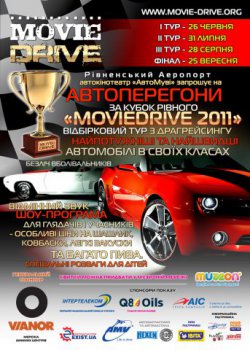 MovieDrive2011_tury_A3_2_copy.jpg