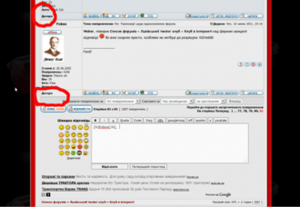 Screenshot-7.png
