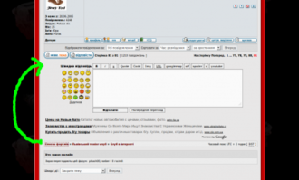 Screenshot-8.png