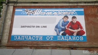 запч.jpg