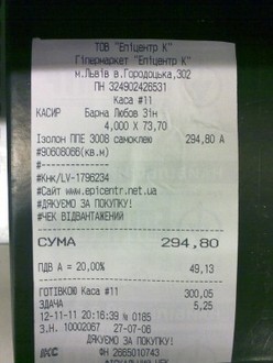 12112011201.jpg