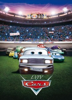 Cars_hp_plakat.jpg