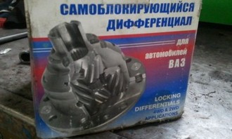 2012-01-12 15.55.29.jpg