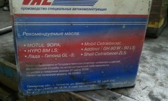 2012-01-12 15.56.19.jpg