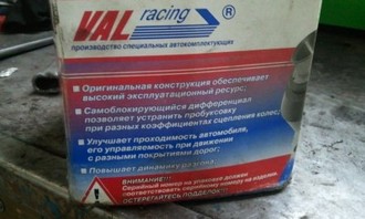 2012-01-12 15.55.43.jpg