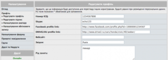 Screen Shot 2012-01-19 at 10.22.31 AM.png
