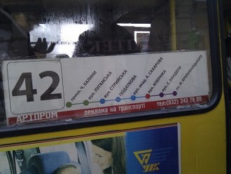 IMG_20120116_143115.jpg