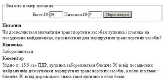 pdr2.JPG