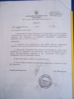 100_2260.jpg