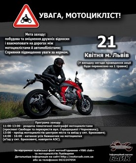 Флаєр.jpg.jpg