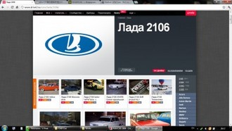 ТОП 2106.jpg