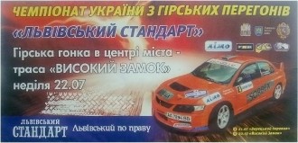 Rally.jpg