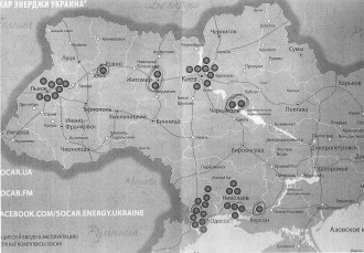 Socar.jpg