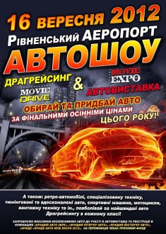 MovieDrive2012 v 16sept_site.JPG