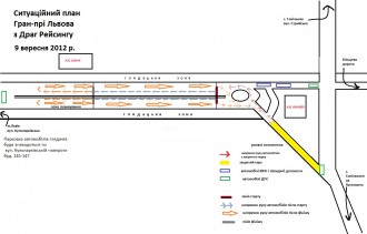 Ситуаційний план Гран-прі Львова з Драг Ресингу 09.09.2012.jpg