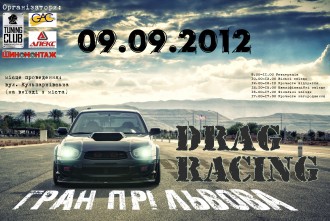 09092012drag_granpri.jpg