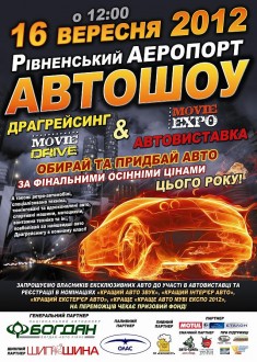 MovieDrive2012 v 16sept_spons site.JPG