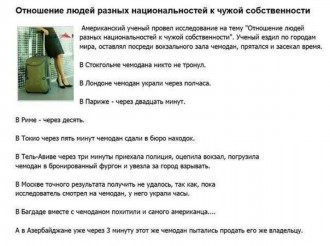 чемодан-331035.jpeg