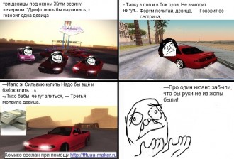 Комиксы-удалённое-69664.jpeg