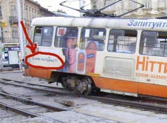 tram3.jpg