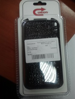 2012-10-17 13.41.04.jpg