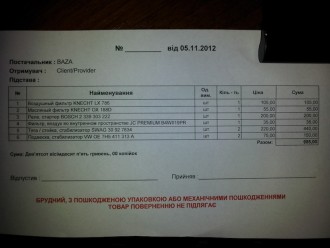 2012-11-06 03.44.54.jpg