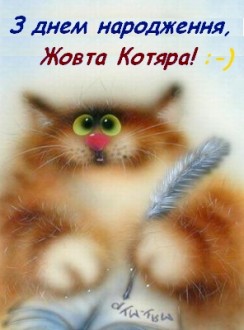 Happy Birthday.jpg