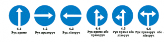 РУХ.png