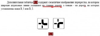 Н, 8.jpg