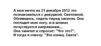 свєтаn.jpg