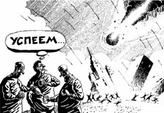 Успеем....jpg