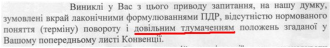 Діагноз.png