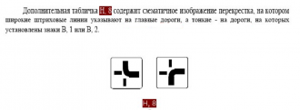 Табличка.png