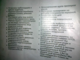110320131908.jpg