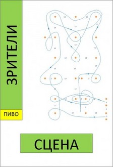 фигуры.JPG