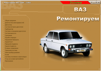 VAZ.png