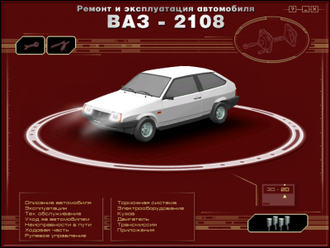 LADA.png