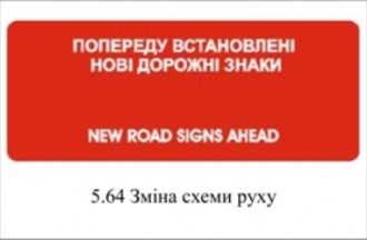 znak 5.64.jpg
