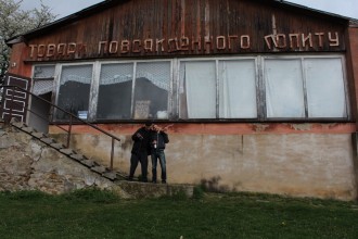 Кінець географії.jpg