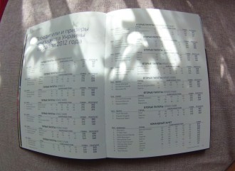 PH000585.JPG