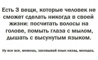язык.jpg