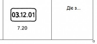 7.20.jpg