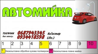 visitka.jpg
