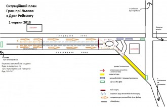 Ситуаційний план Гран-прі Львова з Драг Ресингу 09.09.2012.jpg