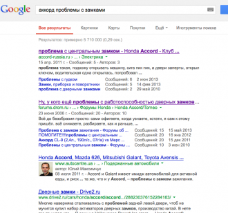 Screen Shot 2013-07-06 at 2.13.33 PM.png
