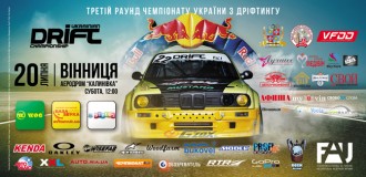 flyerUDC2013R3_.jpg