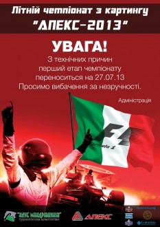 F1_race_poster-01.jpg