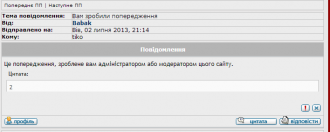 Снимок3.PNG