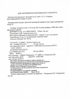лист.JPG